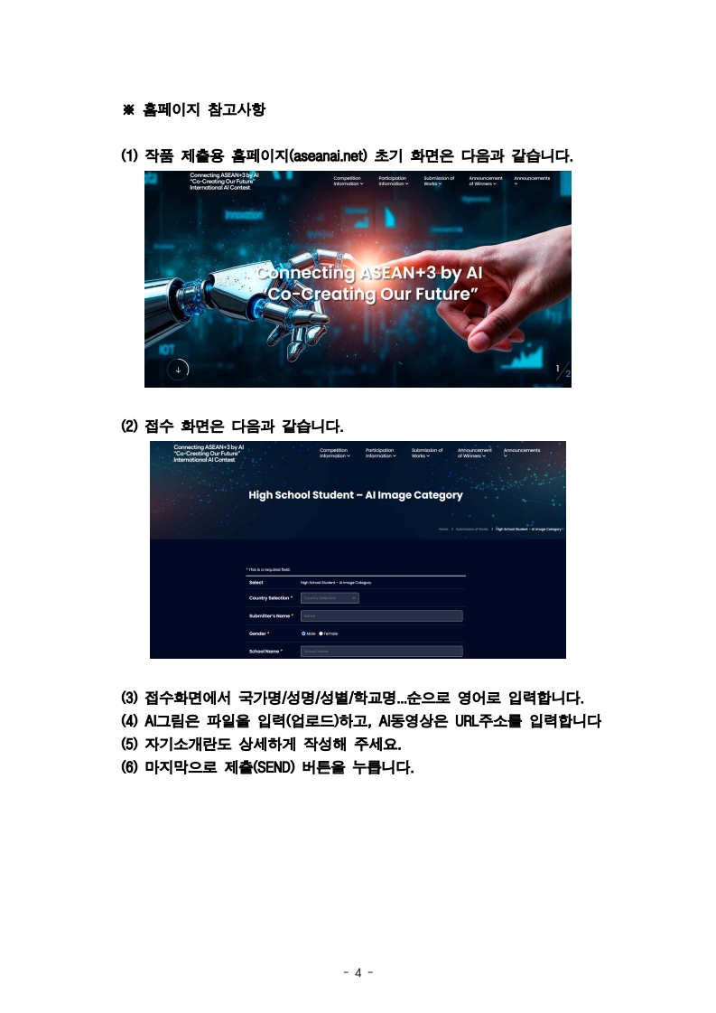 Contents image